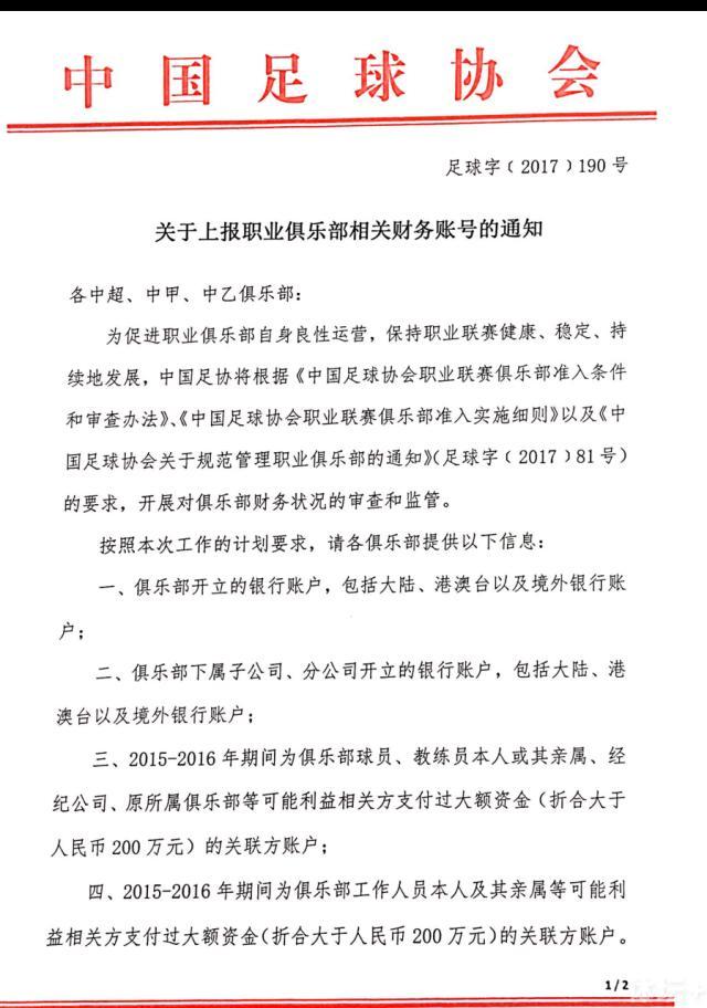 而在今年十月，拜仁名誉主席、监事会成员赫内斯公开发表了批评卡恩的言论，称拜仁任命他是一个巨大的错误，并指责卡恩工作不够努力。